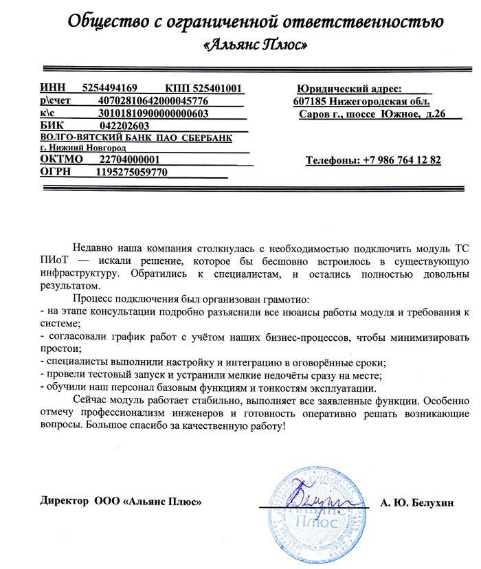 Отзыв.png Отзыв.png